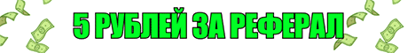 Advertising banner