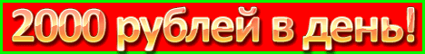 Advertising banner