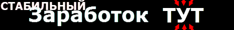 Advertising banner