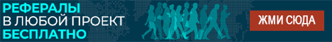 Advertising banner