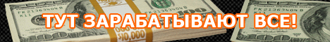 Advertising banner