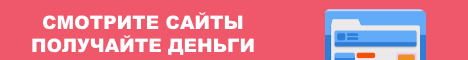 Advertising banner