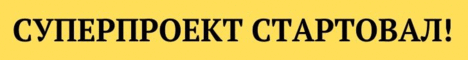 Advertising banner