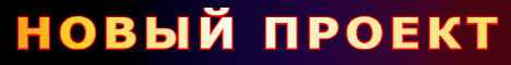 Advertising banner