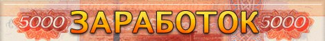 Advertising banner